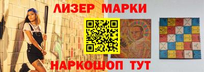спайс Малоярославец