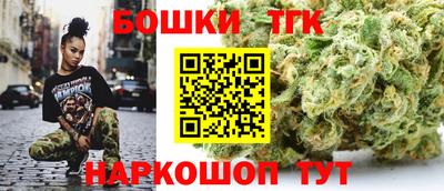 спайс Малоярославец