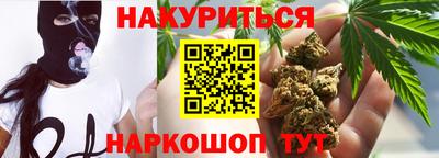 спайс Малоярославец