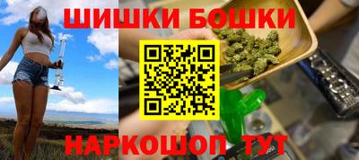 синтетический гашиш Малгобек