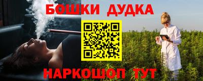 спайс Малоярославец