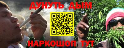 спайс Малоярославец
