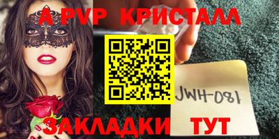 синтетический гашиш Малгобек