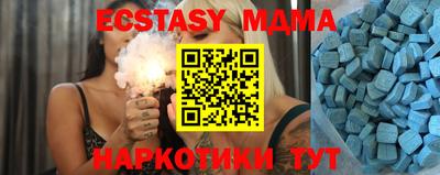MDMA Premium VHQ Мариинск