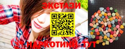 спайс Малоярославец