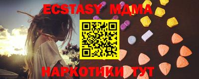 синтетический гашиш Малгобек
