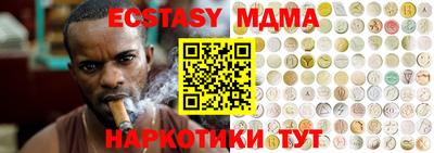 синтетический гашиш Малгобек