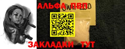 синтетический гашиш Малгобек