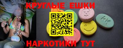 синтетический гашиш Малгобек