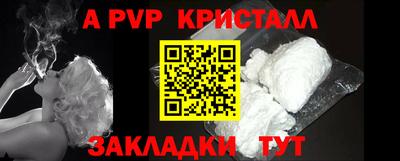 спайс Малоярославец