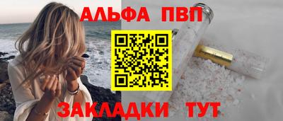 синтетический гашиш Малгобек