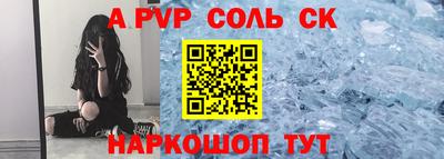 синтетический гашиш Малгобек
