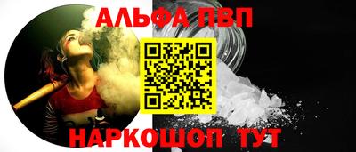 спайс Малоярославец