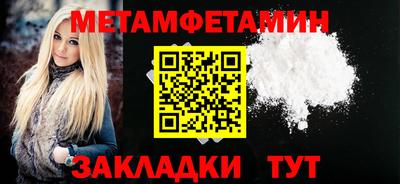 синтетический гашиш Малгобек