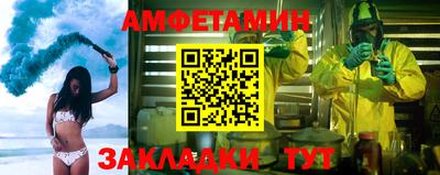 синтетический гашиш Малгобек