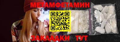 MDMA Premium VHQ Мариинск