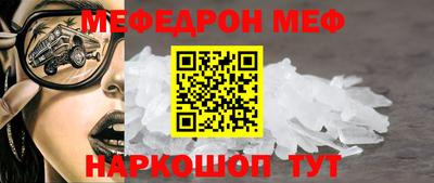 спайс Малоярославец