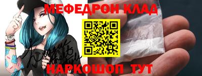 спайс Малоярославец