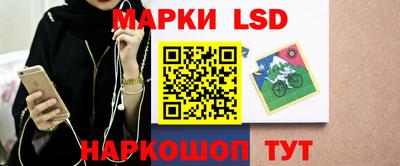 синтетический гашиш Малгобек