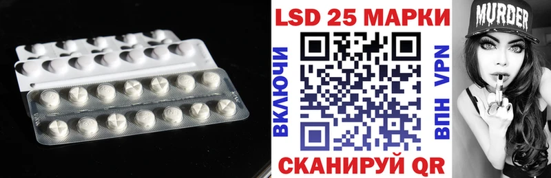 купить  цена  Елабуга  ссылка на мегу ссылка  ЛСД экстази ecstasy 