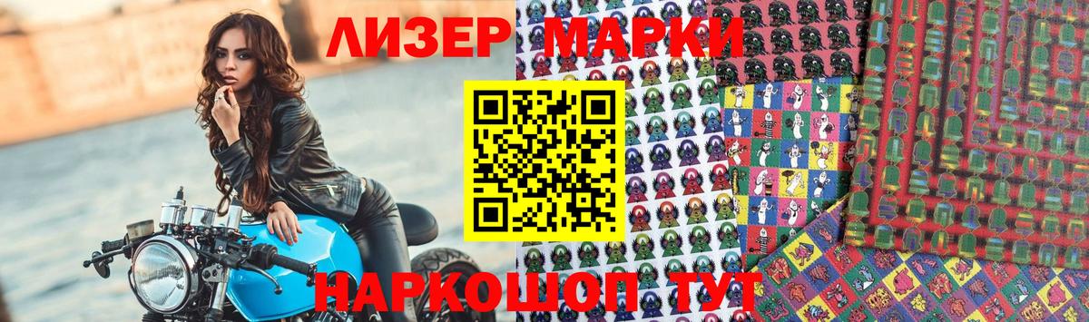 Лсд 25 экстази ecstasy  Вход с VPN  ЛСД экстази кислота  Елабуга 