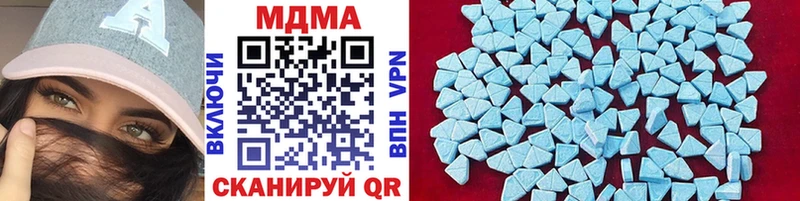 ссылка на мегу зеркало  Елабуга  MDMA crystal  как найти  