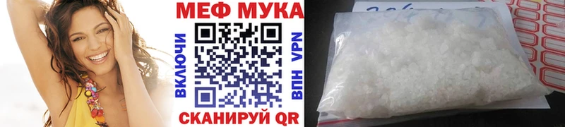 цены наркотик  Елабуга  МЯУ-МЯУ кристаллы 