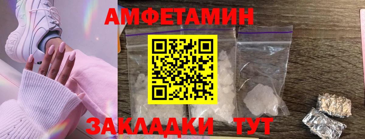 Первитин Декстрометамфетамин 99.9% Елабуга