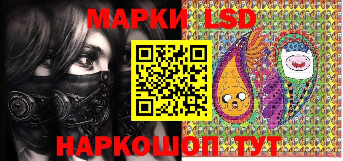 Марки 25I-NBOMe 1500мкг Елабуга
