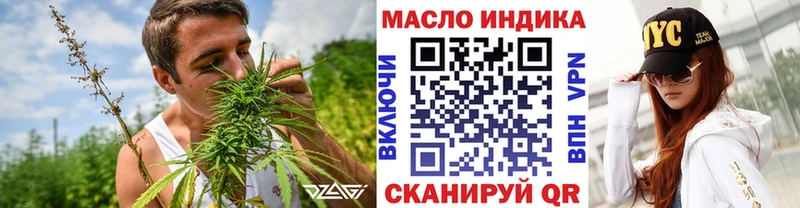 купить закладку  Елабуга  ТГК вейп с тгк 